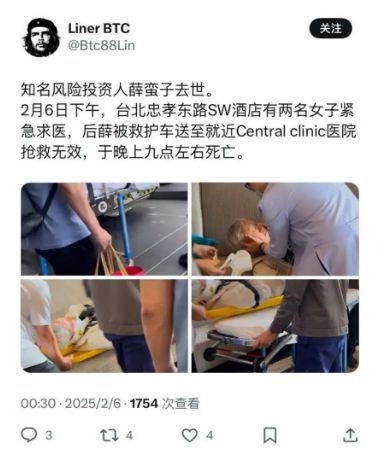 _薛蛮子坐牢_2013薛蛮子