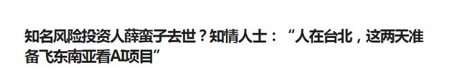 薛蛮子坐牢_2013薛蛮子_