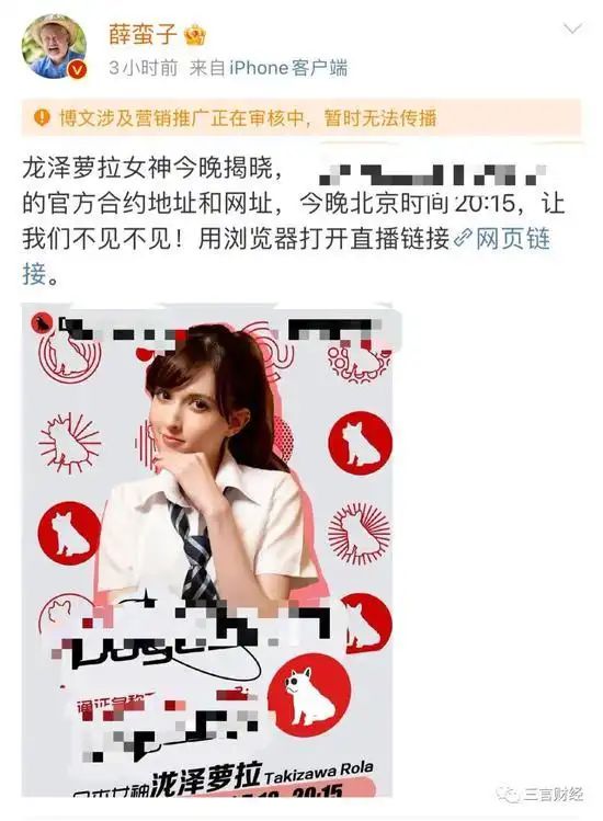 _2013薛蛮子_薛蛮子坐牢
