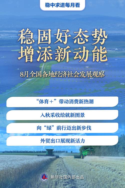 消费优选什么意思_优越消费app_