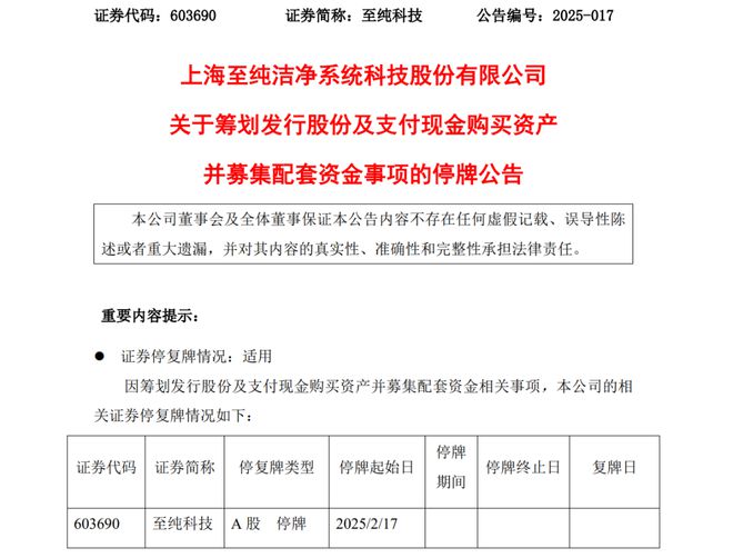 停牌股票__停牌股民怎么办